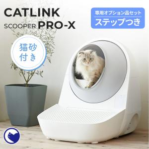 PETKIT P9902 PuraMax2 猫用自動トイレ ホワイト : ベスト電器