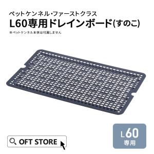 ペットロッジ DDクレート Sサイズ 2ドアバリケン : ケイズドッグ