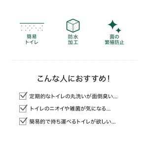 (OFT) [紙の猫トイレ ECO CAT T...の詳細画像4
