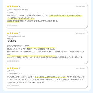 (OFT) [猫砂 クリスタルブレンドサンド ...の詳細画像3