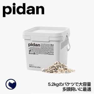(限定セール中) [PIDAN 3in1ミックス猫砂　バケツタイプ] ネコ砂 ねこ砂 鉱物 ベントナイト 固まる 香り 猫トイレ ネコトイレ 脱臭 おすすめ mix おから｜ip-plus
