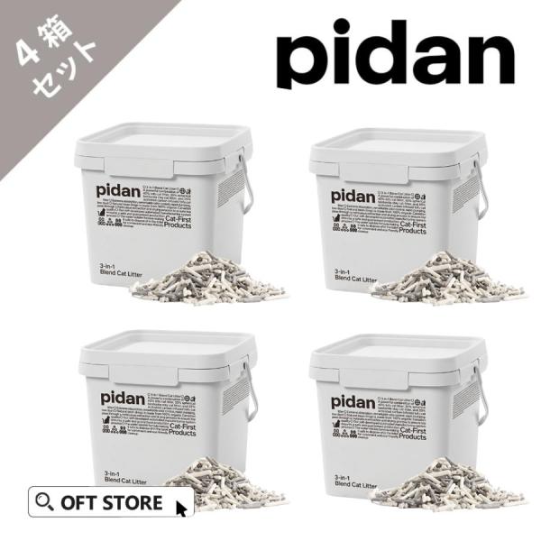 (レビュー投稿でクーポンGET) [PIDAN 3in1ミックス猫砂　バケツタイプ 4個セット] ネ...