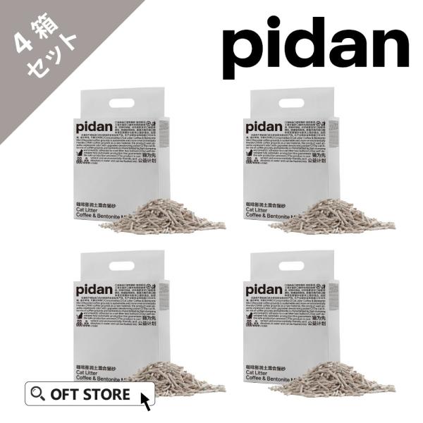 (OFT) [PIDAN コーヒーベントナイトミックス猫砂 4袋セット] ネコ砂 ねこ砂 鉱物 ベン...