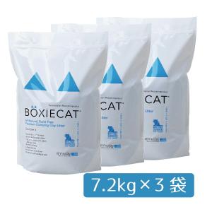 (OFT) [猫砂 BOXIECAT ボクシーキャット ブルー 7.2kg×3袋セット] ネコ砂 ねこ砂 鉱物 ベントナイト 自動トイレ 固まる