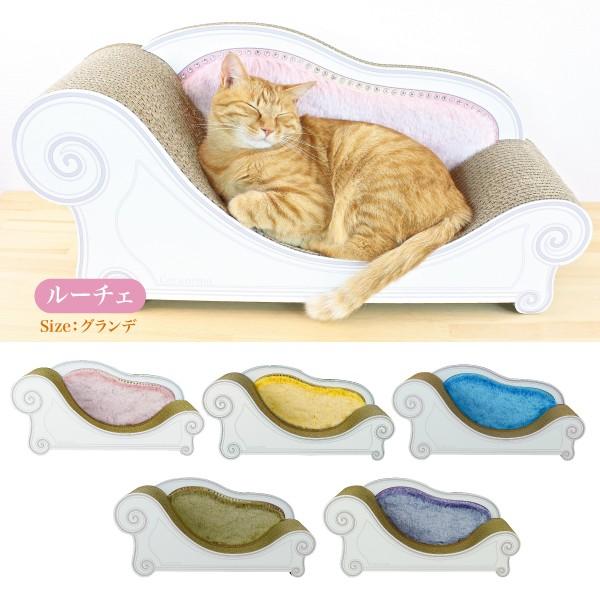爪とぎ 猫 ねこ キャット スクラッチ ガリガリ 段ボール カリカリーナ Luce ルーチェ グラン...