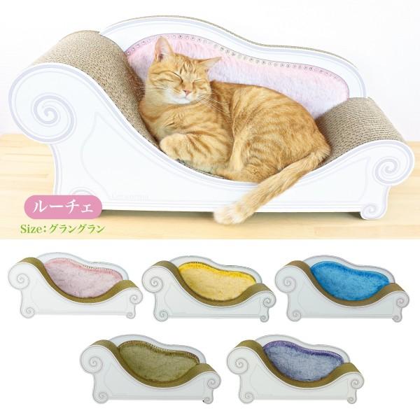 爪とぎ 猫 ねこ キャット スクラッチ ガリガリ 段ボール カリカリーナ Luce ルーチェ グラン...