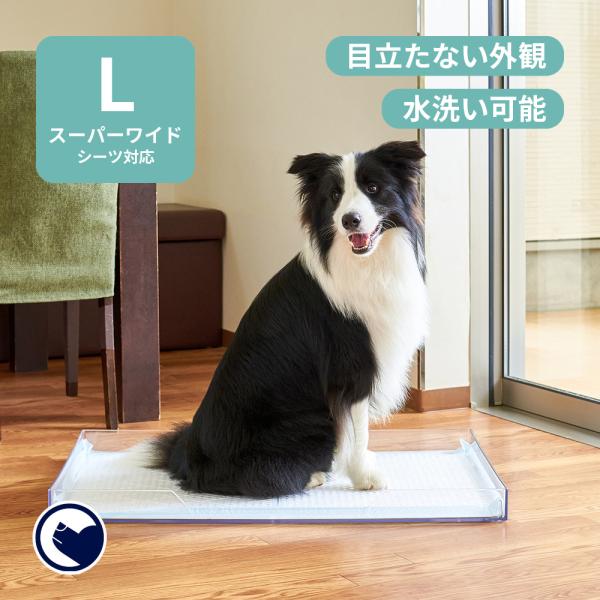 (OFT) [犬用トイレ クリアレット2(L) フルセット(スーパーワイドシーツサイズ)(メッシュト...