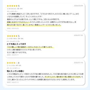 (特価セール中) [コハル 猫 ベッド フェル...の詳細画像1