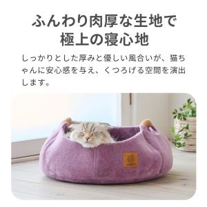 (特価セール中) [コハル 猫 ベッド フェル...の詳細画像4
