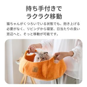 (特価セール中) [コハル 猫 ベッド フェル...の詳細画像5
