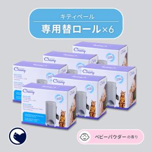 (OFT) [キティペール 替えロール 6箱セット] (キティーペール トイレバケツ 猫 ねこ ネコ トイレ キャット 猫砂 消臭)
