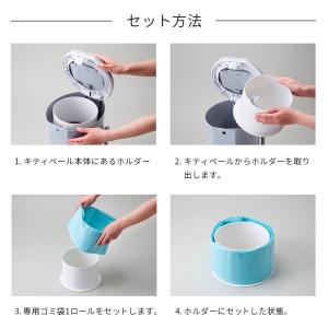 (OFT) [キティペール 替えロール 6箱セ...の詳細画像3