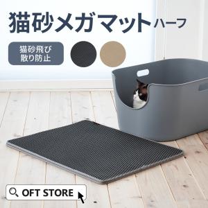 OFT (アウトレットセール) キャットハンモック アドバンス 専用替え