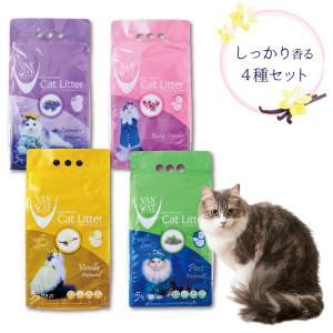 (OFT) [猫砂 VAN CAT しっかり香る4種 お試しセット(5kg×4袋)] ネコ砂 ねこ砂 鉱物 ベントナイト 自動トイレ 固まる