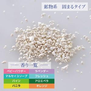 (今月のピックアップセール) [猫砂 VAN ...の詳細画像1