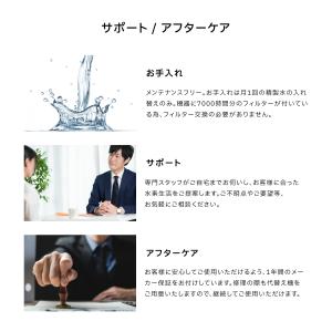 水素酸素吸入器の詳細画像5