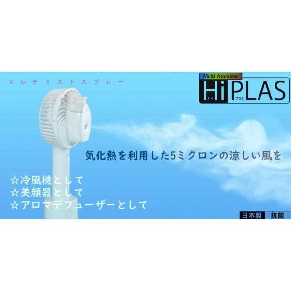マルチミストスプレー：MS-1