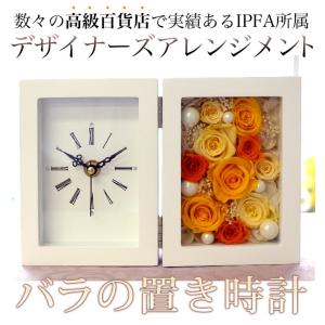 プリザーブドフラワー 退職祝い 結婚祝い 結婚...の詳細画像1