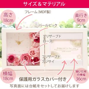 プリザーブドフラワー 退職祝い 結婚祝い お祝...の詳細画像5
