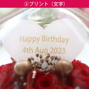 彫刻 名入れ プリザーブドフラワー 誕生日 結...の詳細画像4