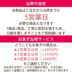 彫刻 名入れ プリザーブドフラワー ギフト プ...の詳細画像2