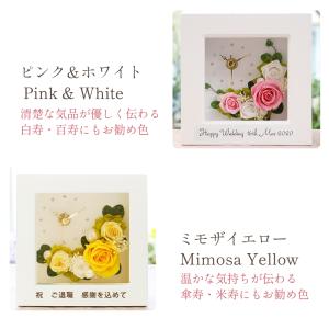 名入れ 彫刻 プリザーブドフラワー 時計 誕生...の詳細画像5