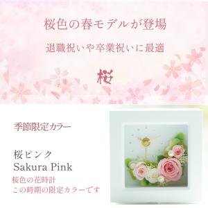 プリザーブドフラワー 置き時計 時計 花時計 ...の詳細画像2