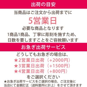 名入れ 彫刻 プリザーブドフラワー 置き時計 ...の詳細画像2
