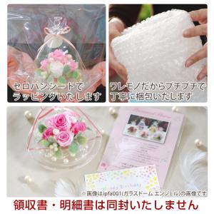 プリザーブドフラワー 誕生日 プレゼント 花 ...の詳細画像3