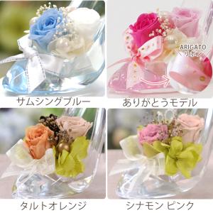 プリザーブドフラワー シンデレラ 誕生日 ガラ...の詳細画像3