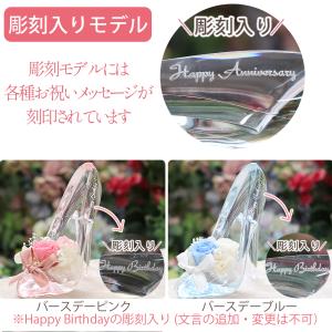 プリザーブドフラワー シンデレラ 誕生日 ガラ...の詳細画像4