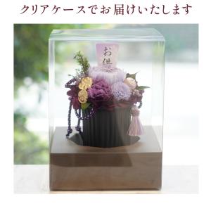 和菊と洋菊のお供えアレンジ 琴音(ことね) 仏...の詳細画像2