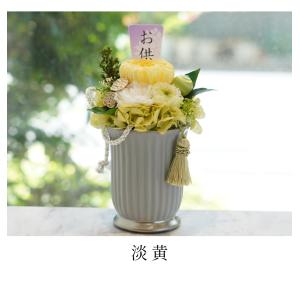 和菊と洋菊のお供えアレンジ 琴音(ことね) 仏...の詳細画像4