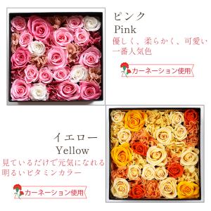 プリザーブドフラワー カーネーション 入り ボ...の詳細画像2