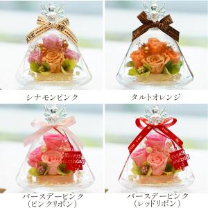プリザーブドフラワー ガラスドーム エンジェル...の詳細画像3