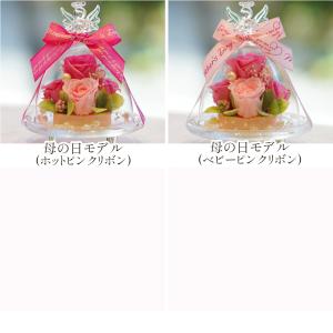 プリザーブドフラワー ガラスドーム エンジェル...の詳細画像4