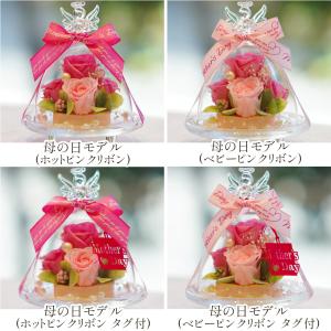 プリザーブドフラワー ガラスドーム エンジェル...の詳細画像4