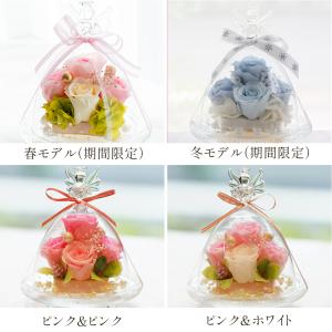 プリザーブドフラワー ガラスドーム エンジェル...の詳細画像1