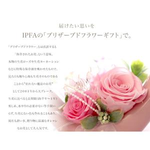 プリザーブドフラワー 誕生日 プレゼント 退職...の詳細画像3