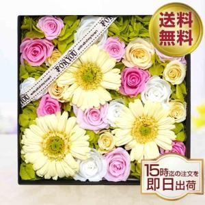 フラワーマーケット花由 【高級プリザーブドフラワー】大輪バラ