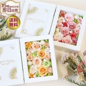 記念日 プレゼント 写真入り Sns風 インスタ風 フォトフレーム フォトプレート フォトスタンド おしゃれ 記念品 結婚 誕生日 オーダー ハガキ A5 Ac07 Miyabi Store 通販 Yahoo ショッピング