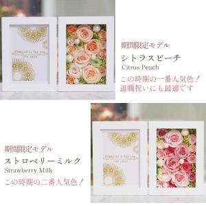 プリザーブドフラワー 写真立て 結婚祝い 退職...の詳細画像3