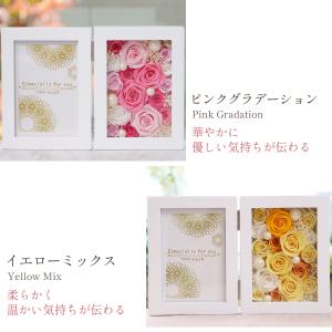 プリザーブドフラワー 写真立て 結婚祝い 退職...の詳細画像4