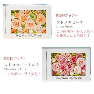 名入れ 彫刻 退職祝い プリザーブドフラワー ...の詳細画像2