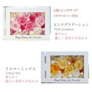 名入れ 彫刻 退職祝い プリザーブドフラワー ...の詳細画像3