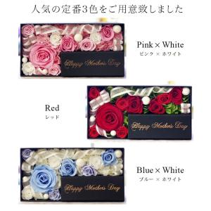 プリザーブドフラワー box リングピロー 母...の詳細画像1