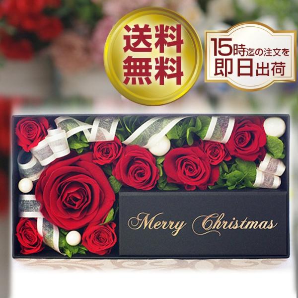 プリザーブドフラワー box リングピロー クリスマス プレゼント プレゼント ギフト 花 メモリア...