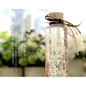 ハーバリウム プレゼント 退職祝い 結婚祝い ...の詳細画像1