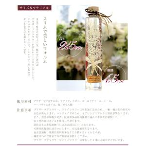 ハーバリウム プレゼント 退職祝い 結婚祝い ...の詳細画像3