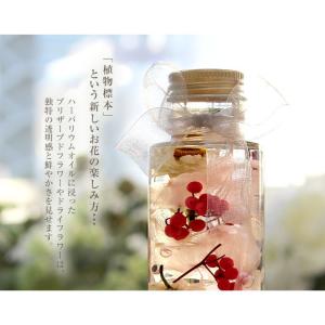ハーバリウム プレゼント 退職祝い 結婚祝い ...の詳細画像1